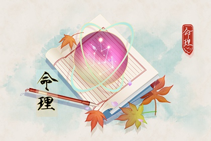 万年历黄历|正宗老黄历查询|万年历老黄历黄道吉日